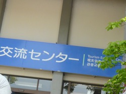 波佐見05-1