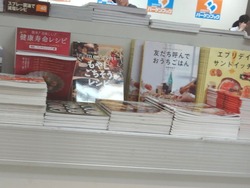 長崎浜屋02-3