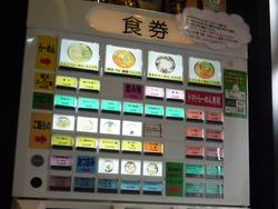 柊02