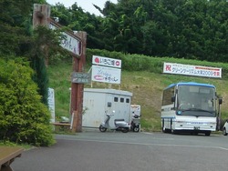 大村01-8