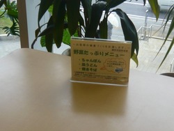 諫早市役所04
