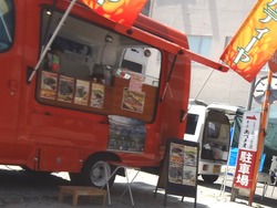 たらみ市03-6