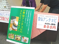 遊宴地02-4