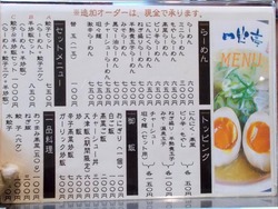 一心亭02
