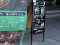 ベルビュー01-3