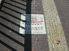 大村03-5
