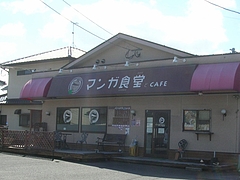 大村ランチ05