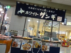 夢彩都02