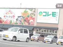 大村01