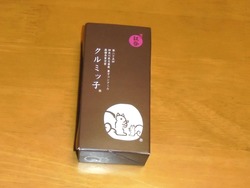 クルミッ子