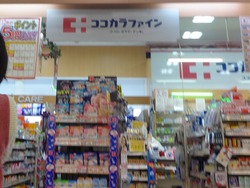 帰路02-7