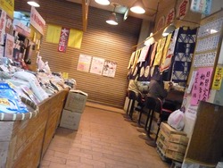 新大工01-4