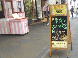 諫早03-2