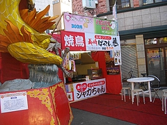 ランタン出店・39厨房