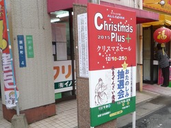 中通り01