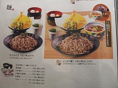 雑魚屋02-7