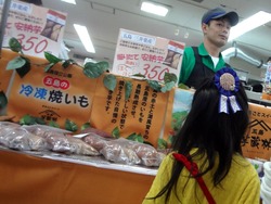 五島展02-5