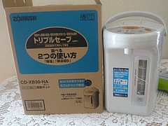 ポット01