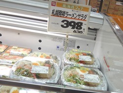 夢彩都01-2