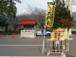 橘神社01-2