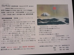 式見03-6