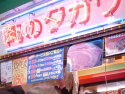 たんと冬まつり01-5