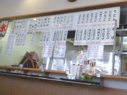 月の丘温泉03-7
