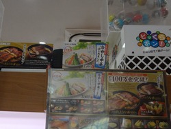 くら寿司01-2