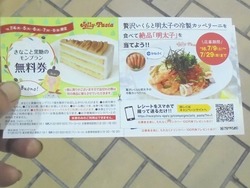 西洋館04