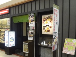 庄屋大村01-2