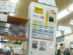 アオバ02
