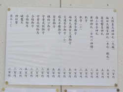 福田天満宮02-2