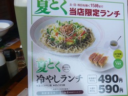 大波止03-3