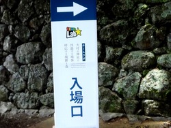 大村神社01-1