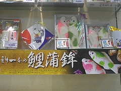 長崎一番03