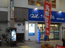 浜町02-2