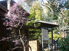 松森神社03-3