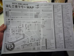宵酔い02-2-2