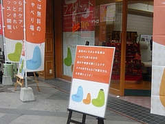大村02-3