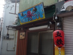 浜町01-2