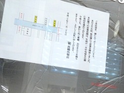 浜町01-2