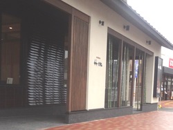イオンタウン長与01-2