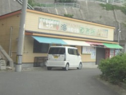 直売所04