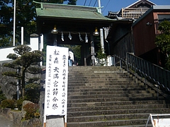 松森神社01