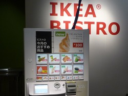 ¥¤¥±¥¢06-2