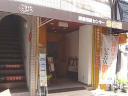 浜町01-3