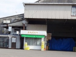 長与01