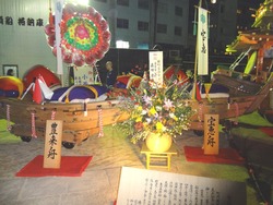 賑町01-3-2