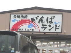 畝刈01