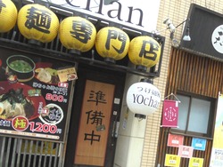 長崎駅前03-3